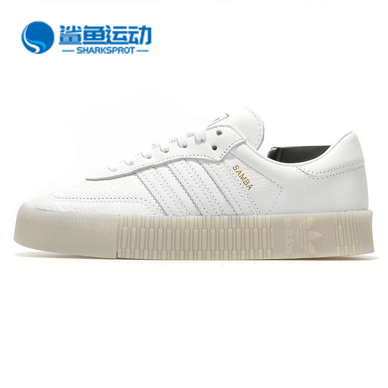 Adidas/阿迪达斯正品春季新款 SAMBAROSE 女子休闲板鞋D96702,运动鞋new,板鞋,淘宝优惠券,粉丝福利购,淘宝优惠卷