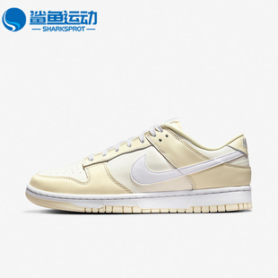 Low Dunk 男子低帮时尚 运动休闲轻便板鞋 100 Nike DJ6188 耐克正品