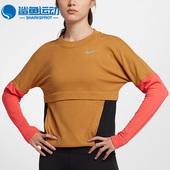 AJ8672 Nike 790 圆领女子时尚 运动休闲跑步卫衣套头衫 耐克 正品