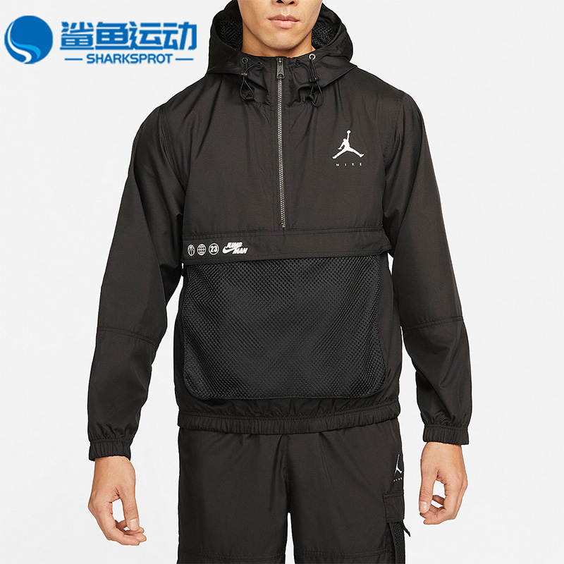 Nike/耐克正品JORDNA男子运动休闲连帽衫套头卫衣外套 DJ0247-010