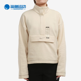 Nike/耐克正品半开拉链卫衣女子新款休闲套头衫运动服 CU6638-238