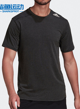 Adidas/阿迪达斯正品M D4T TEE 男子运动健身短袖T恤HB9204