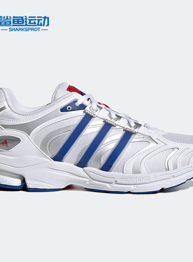 Adidas/阿迪达斯正品Spiritain 2000男女运动跑步鞋HR2028