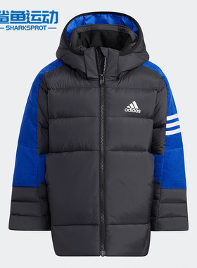 Adidas/阿迪达斯正品冬季小童运动保暖时尚连帽羽绒服外套 HB4074