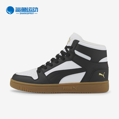 Puma/彪马情侣款中帮板鞋