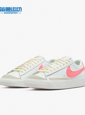 Nike/耐克正品BLAZER LOW 77开拓者女子GS舒适大童板鞋DA4074-112