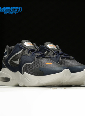 Nike/耐克正品秋季新款男子休闲鞋AIR MAX 2X SE减震运动鞋DB2677