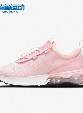 Nike/耐克正品AIR MAX 女子GS大童运动休闲气垫跑步鞋 DB1109-600