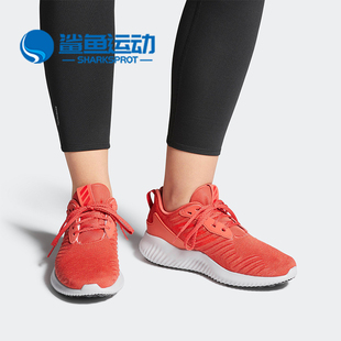 女子新款 Adidas 冬季 休闲运动跑步鞋 阿迪达斯正品 CG4746