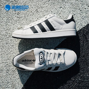 00S男女经典 Adidas 阿迪达斯正品 三叶草CAMPUS IF8761 滑板鞋
