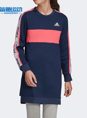 Adidas/阿迪达斯正品 YG LONG 大童装训练套头圆领卫衣EK0222