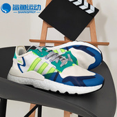阿迪达斯正品 三叶草 男女NITE Adidas JOGGER休闲鞋 FY3095
