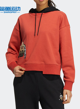 Adidas/阿迪达斯正品冬季三叶草刺绣女子运动卫衣HS9502