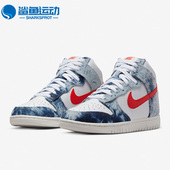 Nike 900 DV2181 耐克正品 Dunk复古休闲舒适透气高帮女子运动板鞋