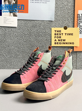 Nike/耐克正品SB ZOOM BLAZER MID PRM男女运动滑板鞋 DC8903-301