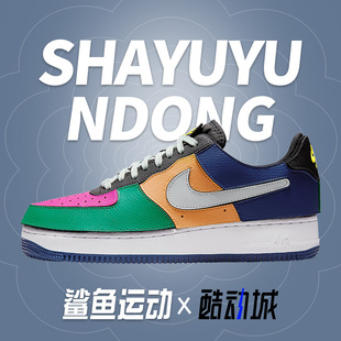 Nike/耐克正品 Force 1 Low AF1 男子时尚休闲板鞋DB2576-001