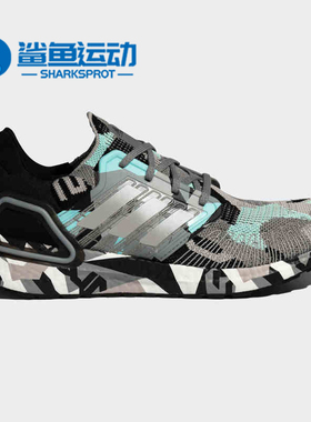 Adidas/阿迪达斯正品ULTRABOOST_20男女休闲运动跑步鞋 G57629