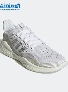 Adidas/阿迪达斯正品FLUIDFLOW 2.0女子网面运动休闲跑步鞋GX8287