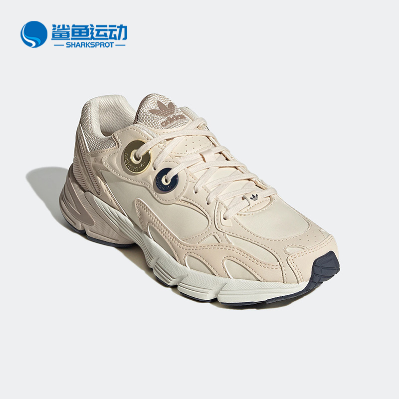 Adidas/阿迪达斯正品新款ASTIR W女子舒适经典复古老爹鞋 GX7046-封面