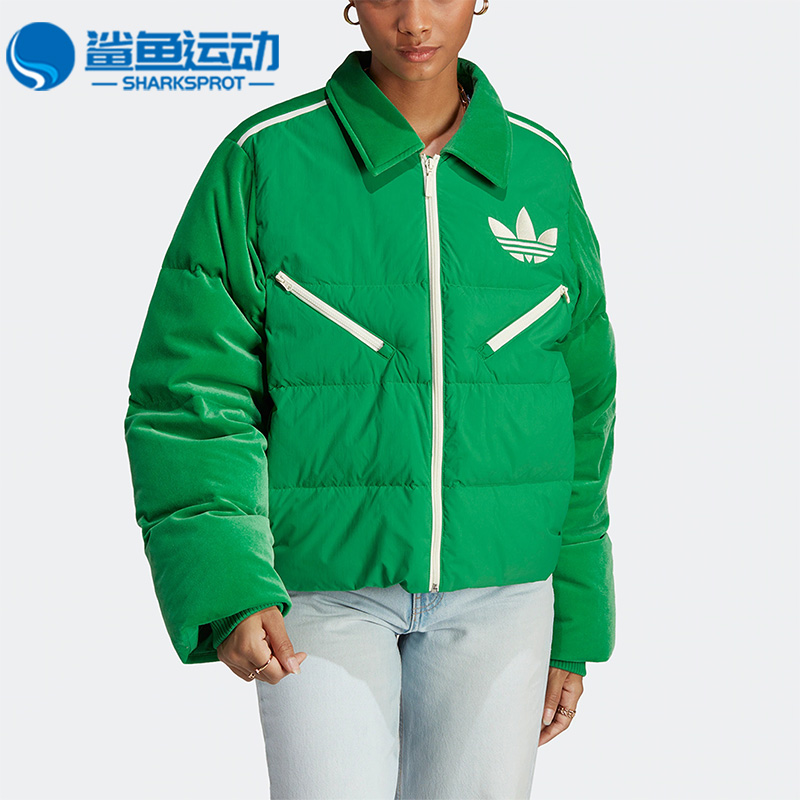 阿迪达斯女士羽绒服IB2027