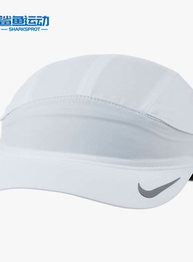 Nike/耐克正品 年新款男女高尔夫遮阳休闲运动帽 DC3633-100