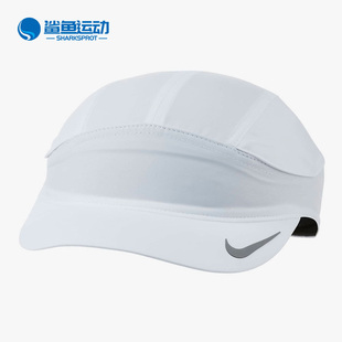 DC3633 Nike 男女高尔夫遮阳休闲运动帽 年新款 100 耐克正品