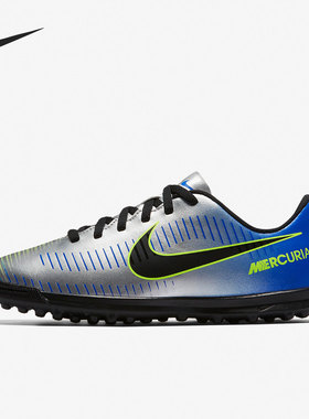 Nike/耐克正品新款低帮系带大童胶质碎钉足球鞋 921497-407