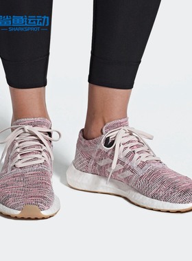 Adidas/阿迪达斯正品 PureBOOST GO 女子休闲运动跑步鞋B75824