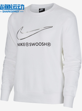 Nike/耐克正品SWOOSH运动女子长袖圆领套头卫衣 DJ6947-100