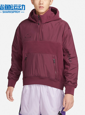 Nike/耐克正品新款Jordan 23 Engineered 男子连帽衫DV1592-680