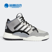 阿迪达斯正品 neo 5TH Adidas QUARTER女子运动休闲鞋 GW7009