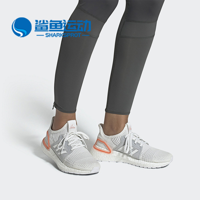 阿迪达斯女子跑步鞋FU7783