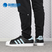 阿迪达斯正品 新款 SUPERSTAR Adidas 男子休闲运动板鞋 G27808