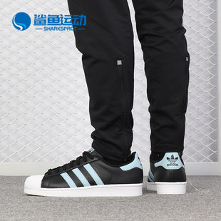 阿迪达斯正品 SUPERSTAR 新款 Adidas 男子休闲运动板鞋 G27808