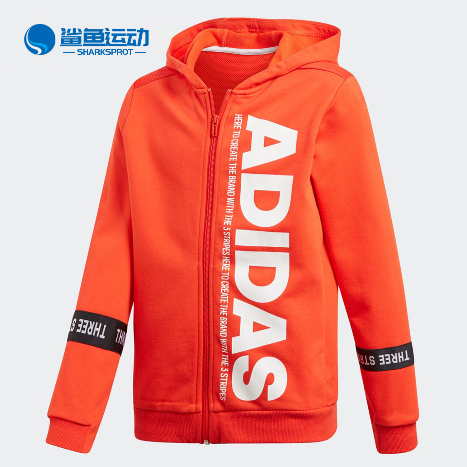 Adidas/阿迪达斯正品男童春季新款运动外套DV1709 DV1715 DV1722