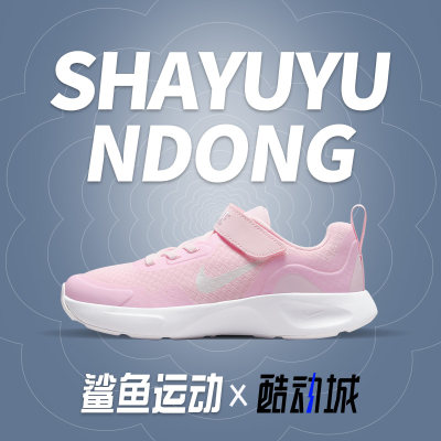 耐克儿童运动鞋CJ3817-601