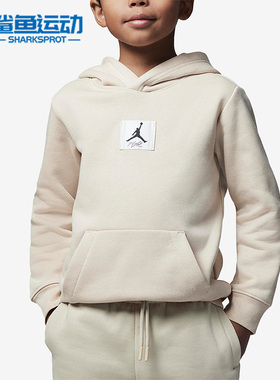 Nike/耐克正品Air Jordan小童冬运动休闲法式毛圈卫衣 DQ7938-206