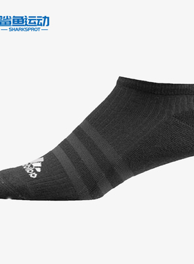 Adidas/阿迪达斯正品 3S PER N-S HC1P 男女休闲运动低帮袜AA2283