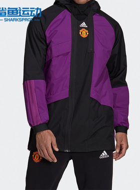 Adidas/阿迪达斯正品MUFC TRV DR JKT曼联男子连帽休闲夹克GR3910