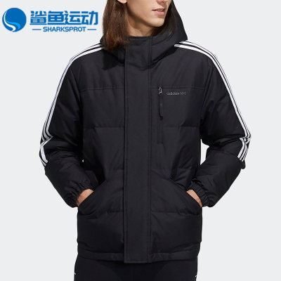 Adidas/阿迪达斯正品Neo 男子时尚保暖连帽羽绒服外套 H45292