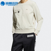 Adidas HJ7310 女子运动休闲套头卫衣 阿迪达斯正品 三叶草新款
