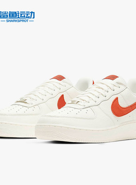 Nike/耐克正品Air Force 1 '07 Craft 男女休闲板鞋CV1755-100