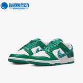 DH4401 Nike 102 Low 腰果花女子复古低帮运动休闲鞋 耐克正品 Dunk