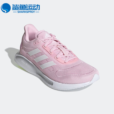 Adidas/阿迪达斯正品春GALAXAR Run W女子跑步休闲鞋 FX6877