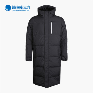 阿迪达斯正品 Adidas 秋季 新款 男子舒适运动休闲羽绒服GJ8844