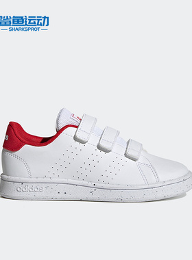 Adidas/阿迪达斯正品ADVANTAGE大童魔术贴运动休闲鞋H06212