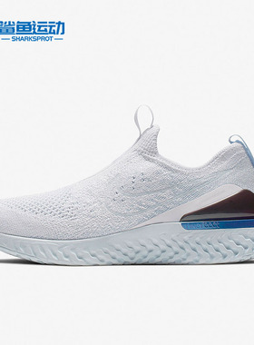 Nike/耐克正品EPIC PHANTOM REACT 女子轻便跑步鞋BV0415-101