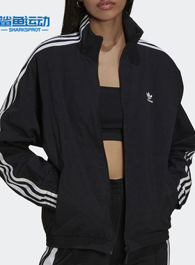 Adidas/阿迪达斯正品三叶草女子立领梭织运动夹克外套 H20540