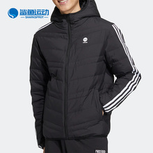 Adidas/阿迪达斯正品U ESNT JKT DW6男女款连帽保暖羽绒服 HN4793