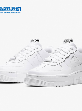 Nike/耐克正品 AFI PIXEL 空一号男女泡棉经典休闲板鞋CK6649